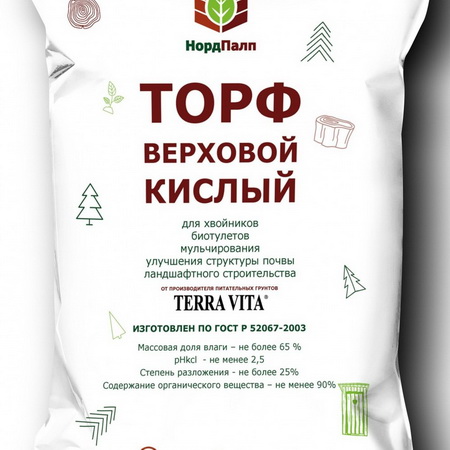 Торф кислый САД ЧУДЕС 50,0л. Фарт