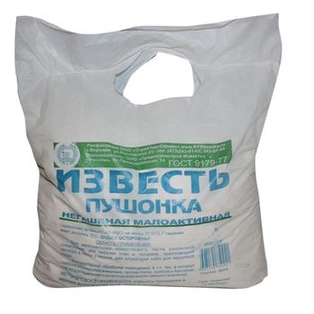 Известь гашеная 3кг. (пушонка) (Бр)