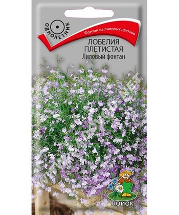 Лобелия плетистая ЛИЛОВЫЙ ФОНТАН 0,1гр. (Поиск)