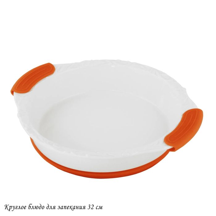 Форма д/запекания 142-137 круг. 32*29*6,5см. (подар.уп.)
