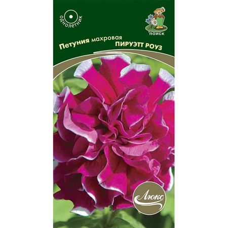 Петуния махровая ПИРУЭТТ РОУЗ 10шт. (Поиск)