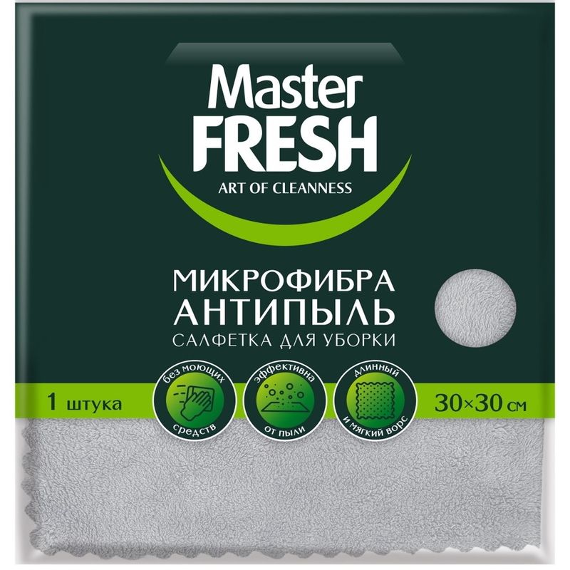 Салфетки МАСТЕР ФРЕШ  Антипыль (микрофибра) 8596 (30*30см.) 1шт. (Арвитекс)