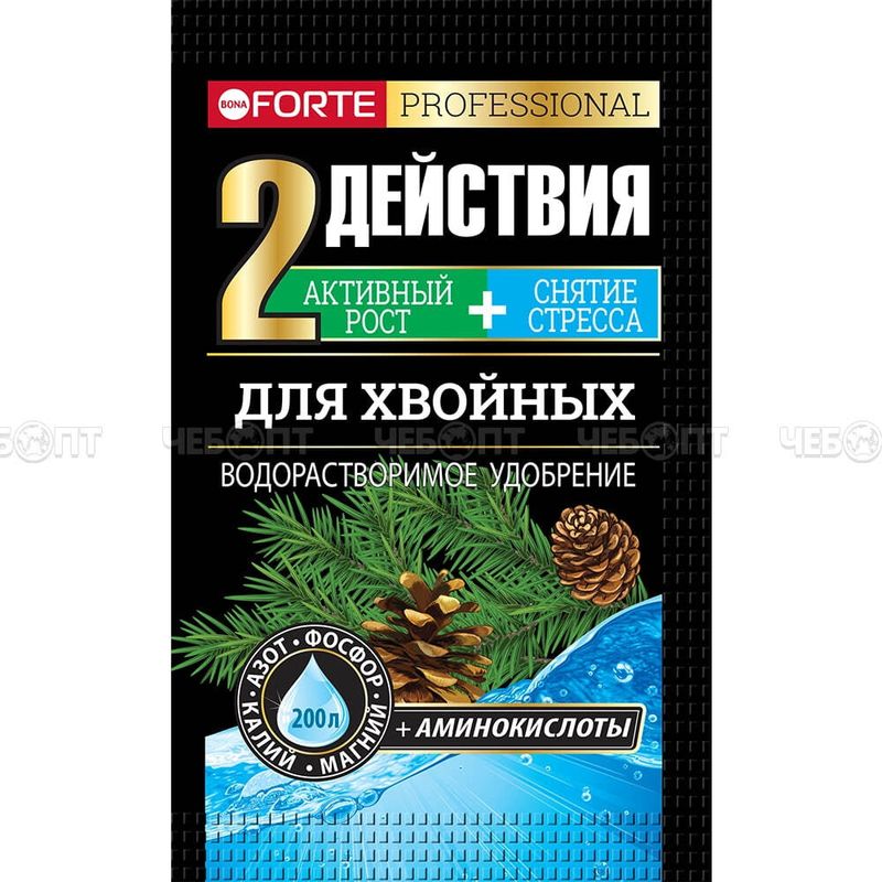 Удобрение Bona Forte (д/хвойных) 100г. с аминокислотами BF23010831 (Х)