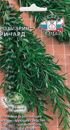 Розмарин РИЧАРД 0,05гр. (Седек)