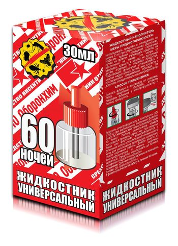 Жидкость от комаров универсальная 30мл. 60 ночей б/запаха (красный) 446 (Оборонхим) Жидкость от комаров универсальная 30мл. 60 ночей б/запаха (красный) 446 (Оборонхим)