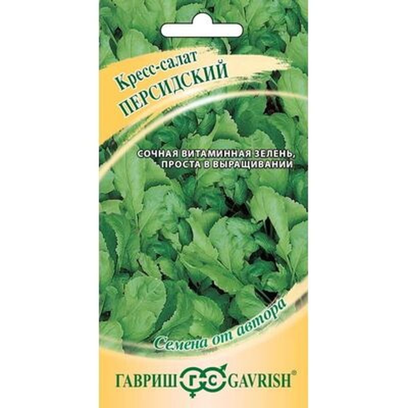 Кресс-салат ПЕРСИДСКИЙ цельнолистный 1,0г. (Гавриш)
