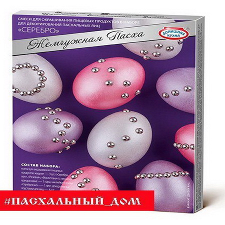 Набор пасхальный НК60307 "Жемчужная пасха" ассорти 3 вида