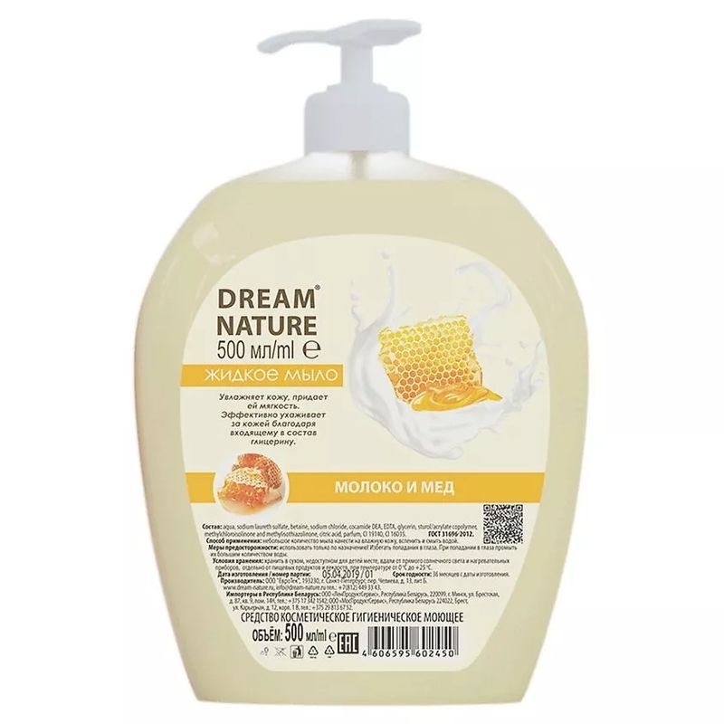 Жидкое мыло DREAM NATURE "Молоко и мед" 77140/1013 500мл.