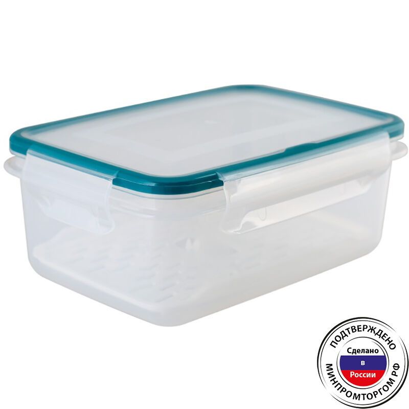 Контейнер "ЭКСТРА ЛОК" 0,75л. ПБ66849 (с сеткой)