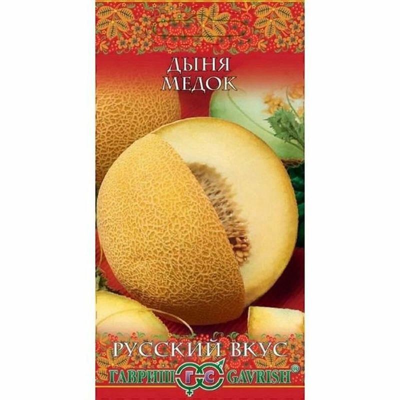 Дыня МЕДОК  0,5г. (Гавриш)