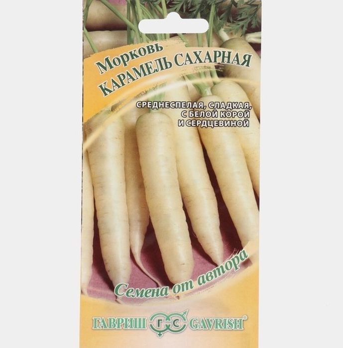 Морковь КАРАМЕЛЬ сахарная 150шт. (Гавриш)