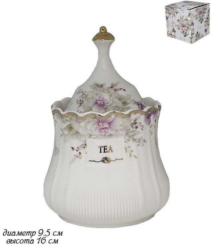 Банка д/сып.прод. 105-644 ХРИЗАНТЕМЫ 450мл. (подар. уп.)