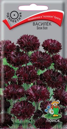 Василёк БЛЭК БОЛ 1,0гр. (Поиск)