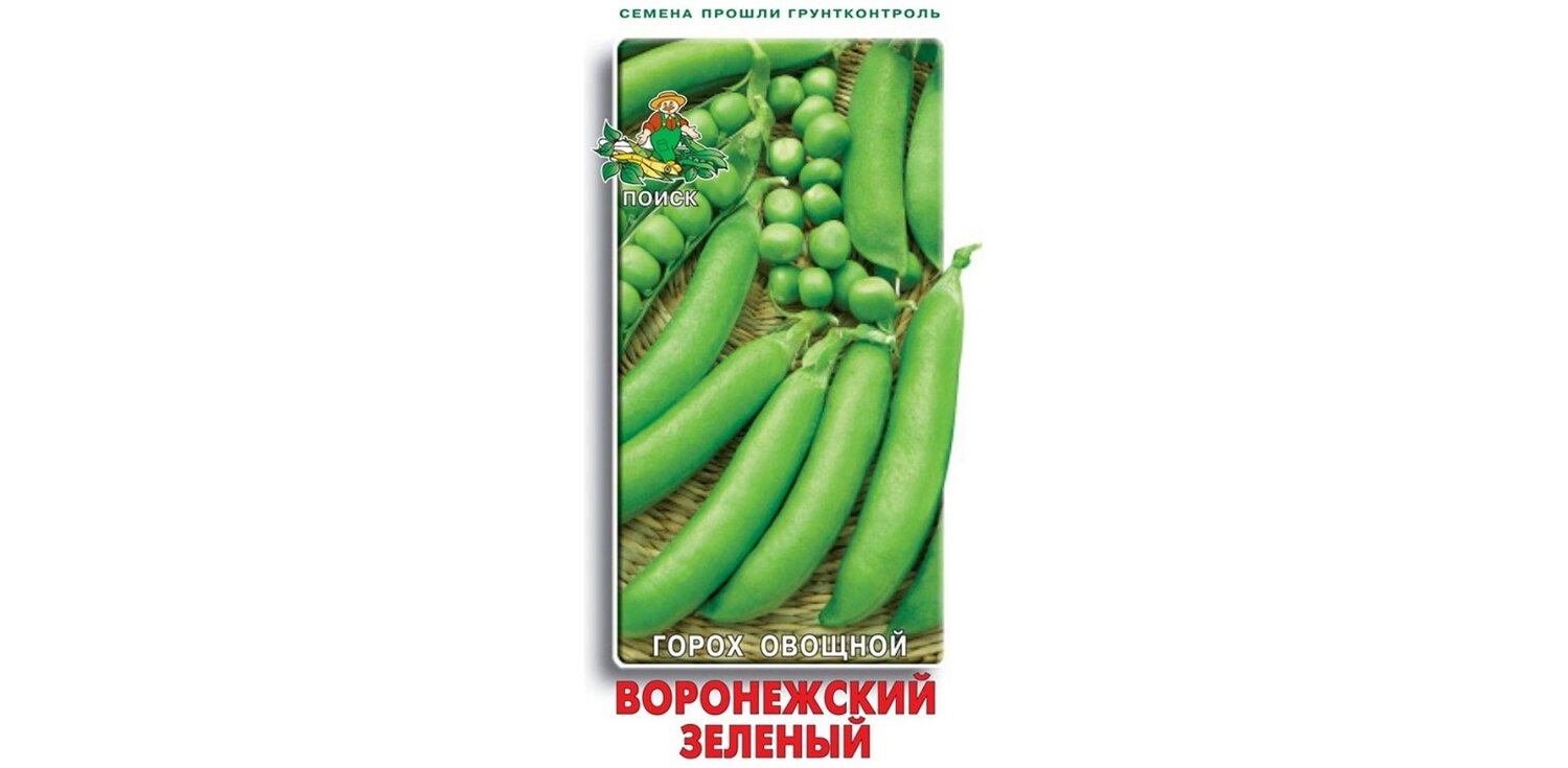 Горох ВОРОНЕЖСКИЙ, зеленый 10гр. (Огородное изобилие) (Поиск)