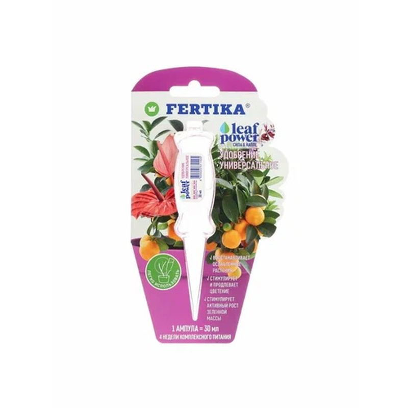 Фертика "Leaf Power" универс. 30мл