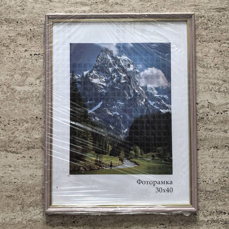 Фоторамка 120-7320-2 30*40см. "Зефир" розовый