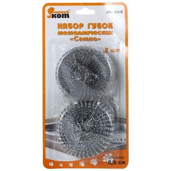 Губка металлич. SМ-03/2 001742 сетка (набор 2шт.) Скр.