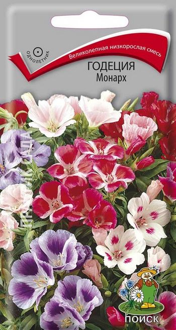 Годеция МОНАРХ 0,3гр. (Поиск)
