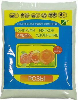 ГУМИ-ОМИ (Розы) 0,5кг.