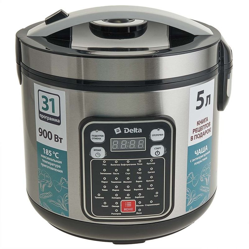 Мультиварка DELTA DL-6528 (900Вт. 5л. а/пр. 31 прогр. )
