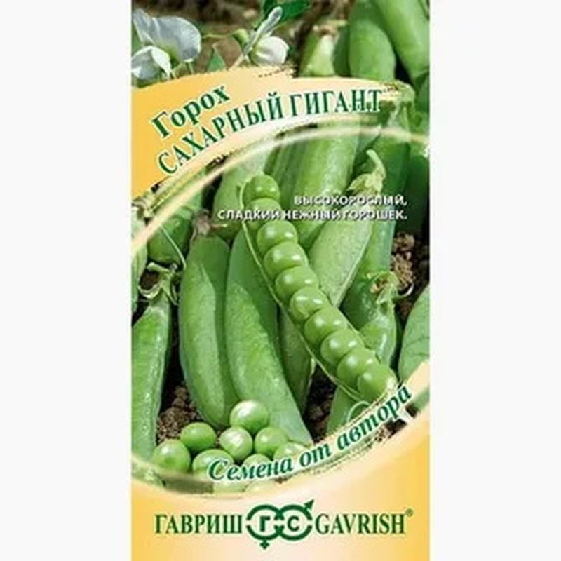 Горох САХАРНЫЙ ГИГАНТ 10гр. (Гавриш)