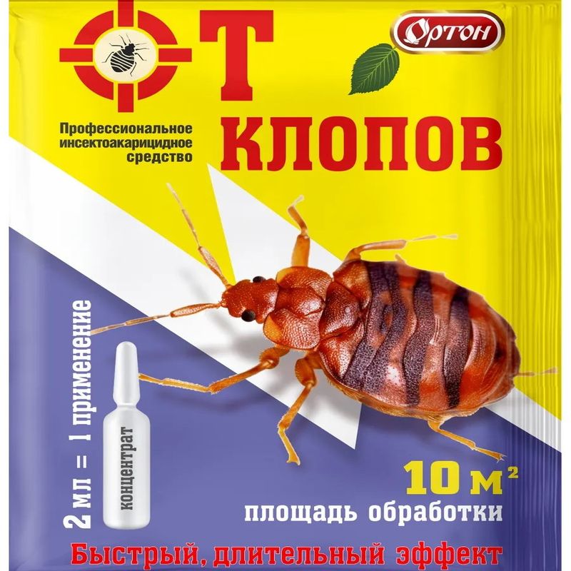 Средство от клопов 2,0мл. 09-005 (Ортон)