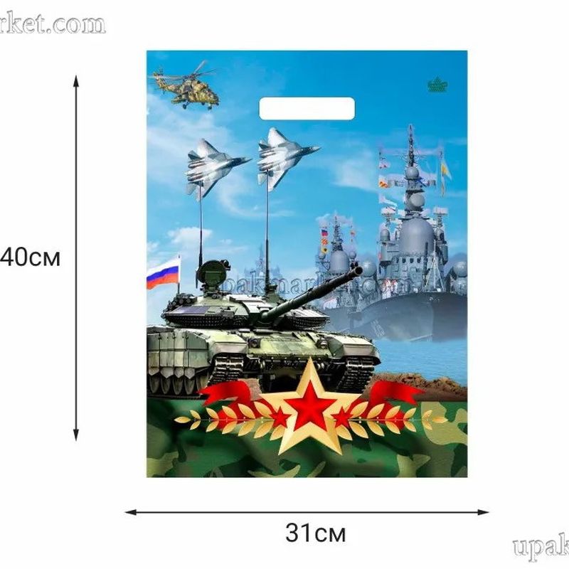 Пакет (вырубная руч.) 400*310мм. Оборона 291018 Т-П