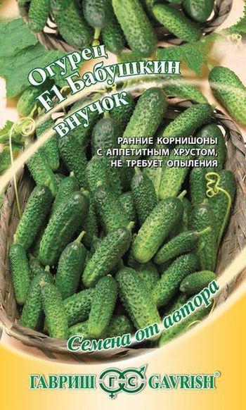 Огурец БАБУШКИН ВНУЧОК F1 10шт. корнишон (Гавриш)