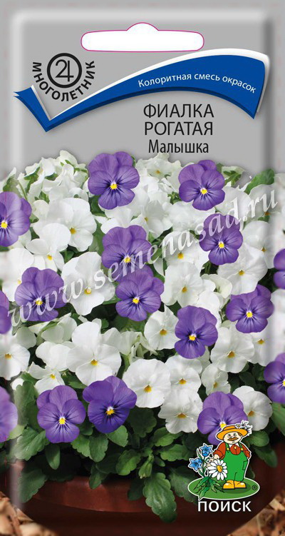 Фиалка рогатая МАЛЫШКА 0,1гр. многолетник (Поиск)