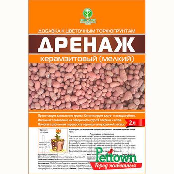 Дренаж д/растений (мелкая фракция 5-10мм.) 2,0л. (Н-А)