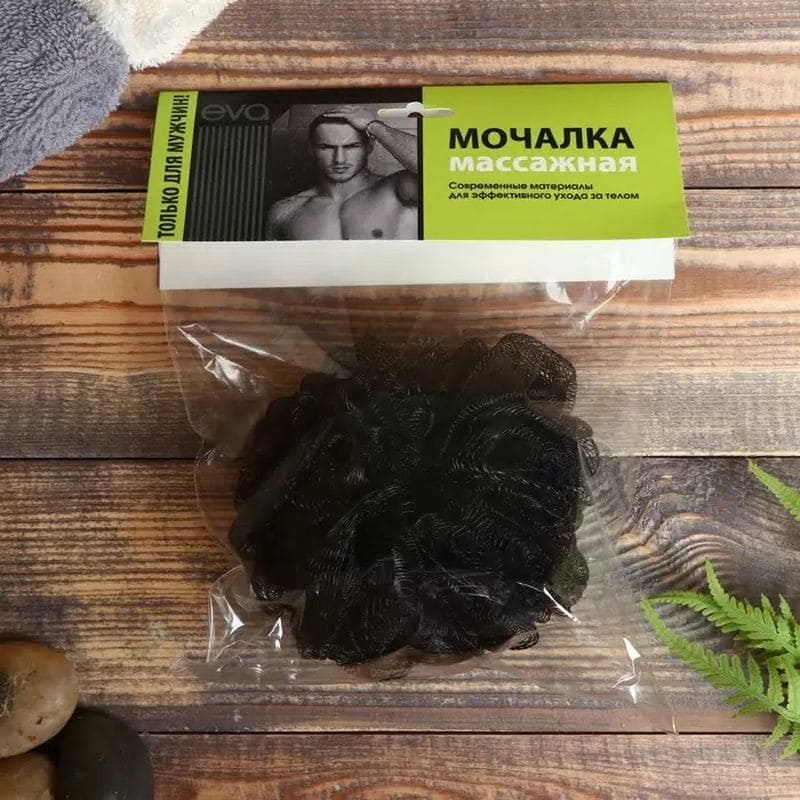 Мочалка мужская "Шар" МС501 (12*12см) Е