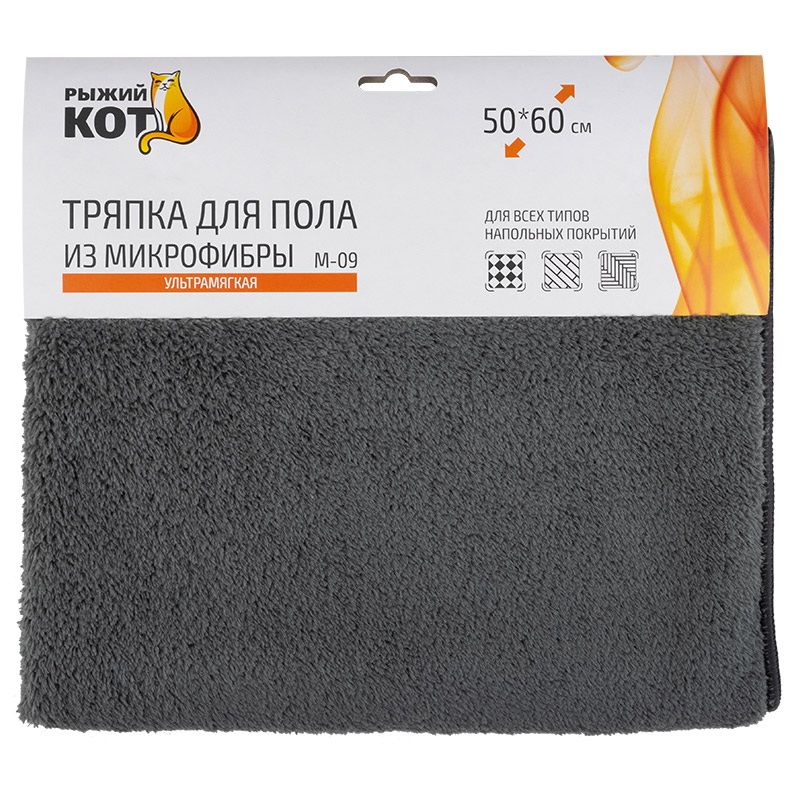Тряпка д/пола М-09 из микрофибры 109439 (50*60см.) ультрамягкая Скр.