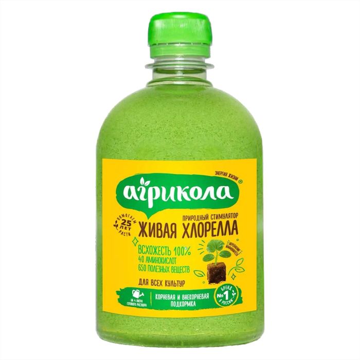 Хлорелла 0,5л. 01-958 (стимулятор роста, повышает всхожесть семян) GB (ТЭ) Хлорелла 0,5л. 01-958 (стимулятор роста, повышает всхожесть семян) GB (ТЭ)