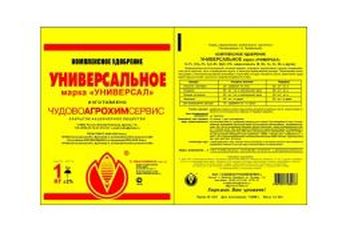 ОМУ "Универсал" 3кг. 431010 БХЗ