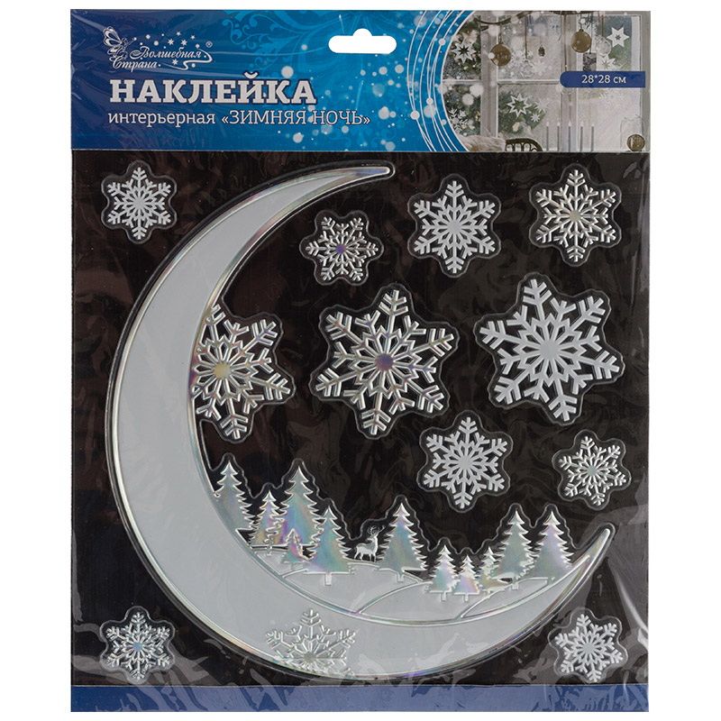 Наклейка "Зимняя ночь" 007830 (28*28см.) СКР
