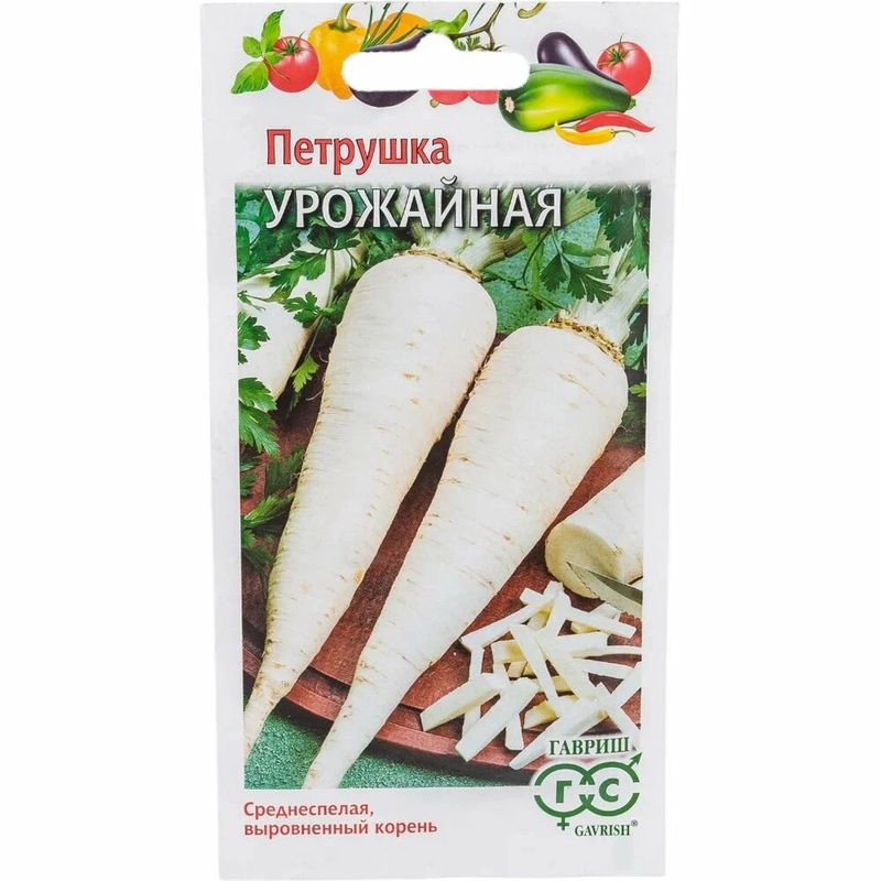 Петрушка корневая УРОЖАЙНАЯ 2,0г. (Гавриш)