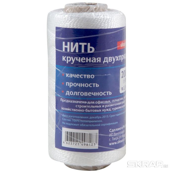 Нить крученая 1,3мм.100м. (цветная)