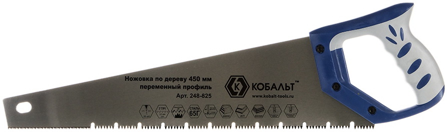 Ножовка 450/3,5 248-825 по дереву, КОБАЛЬТ, закал.зуб, 3D-заточка, двухкомп рукоятка Ножовка 450/3,5 248-825 по дереву, КОБАЛЬТ, закал.зуб, 3D-заточка, двухкомп рукоятка