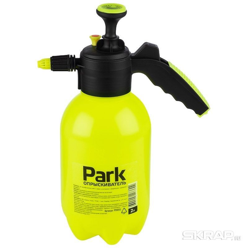 Опрыскиватель 2,0л. 990055 высокого давления PARK