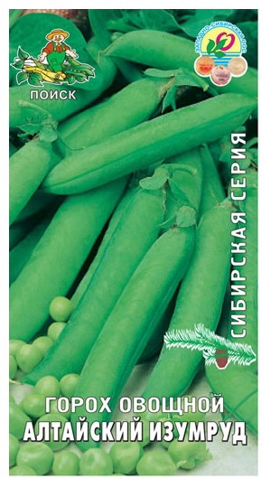Горох АЛТАЙСКИЙ ИЗУМРУД 10гр. (Поиск)