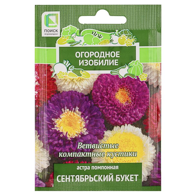 Астра помпонная СЕНТЯБРЬСКИЙ БУКЕТ 0,3гр. (Огородное изобилие) (Поиск)