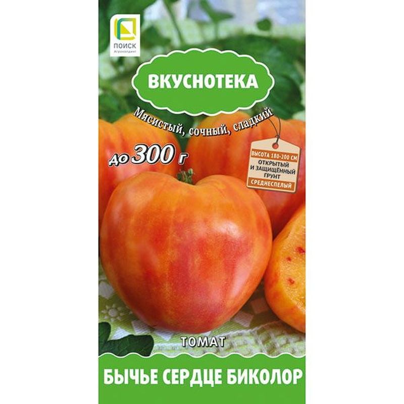 Томат БЫЧЬЕ СЕРДЦЕ биколор 10шт. (Поиск)
