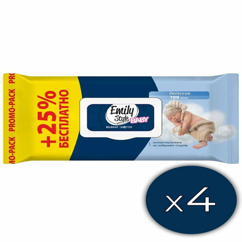 Салфетки влажные Emily Style Премиум 8006 ДЕТСКИЕ 0+  (100шт.) гипоаллергенные Арвитекс