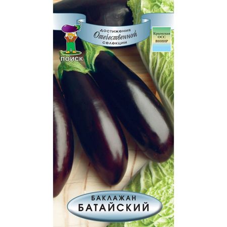 Баклажан БАТАЙСКИЙ 0,25гр (Поиск)