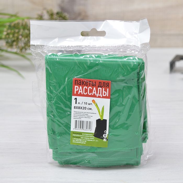Пакеты д/рассады 1,0л. 8*8*20см. (комплект 10шт.)
