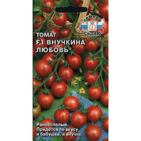 Томат ВНУЧКИНА ЛЮБОВЬ F1 0,05гр. (СеДек)