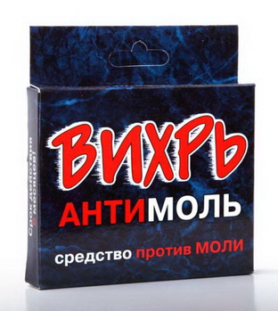 Пластины ВИХРЬ антимоль (10шт.) (Ваше Хозяйство)