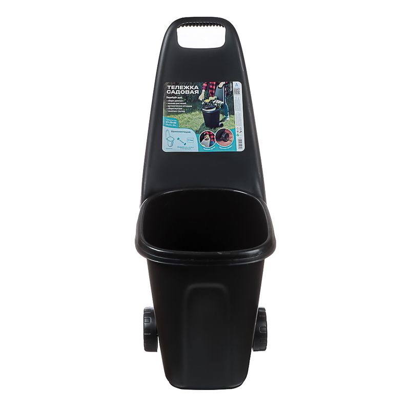 Тележка садовая АП 831 (38л.) А-П
