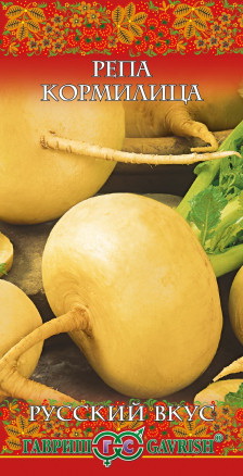 Репа КОРМИЛИЦА 0,5гр. (Гавриш)