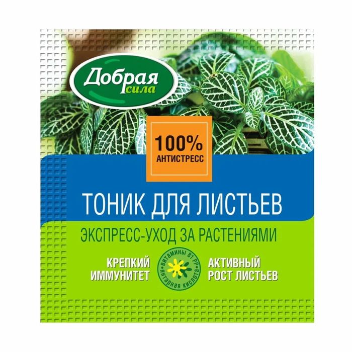 Тоник Добрая сила  3г. DS31110012 (Х)